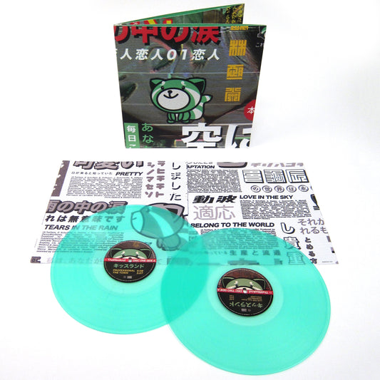 The Weeknd: Kiss Land (Colored Vinyl) Vinyl 2LP