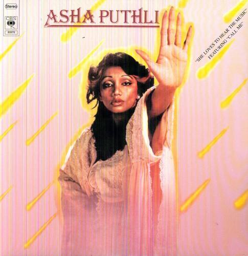 Asha Puthli- She Loves to Hear the Music (Vinyl) [ vinyl ]