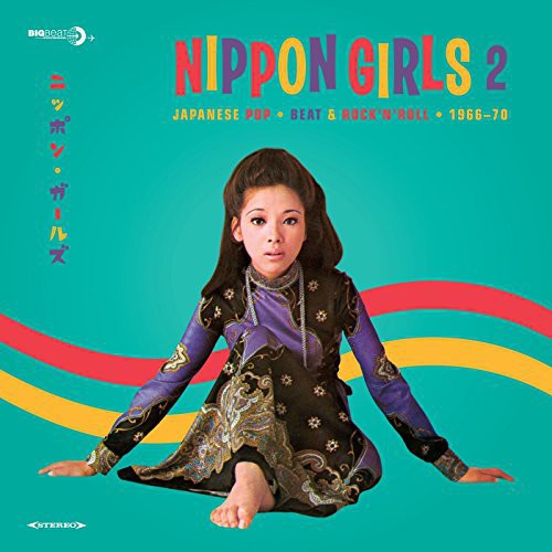 Nippon Girls 2 Japanese Pop 1966-70 / Various- Nippon Girls 2: Japanese Pop 1966-70 / Various (Vinyl) [ vinyl ]