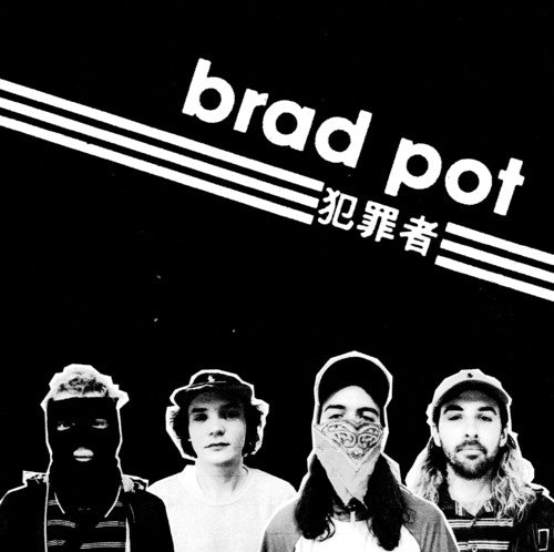 Brad Pot- Brad Pot (Vinyl) [ vinyl ]