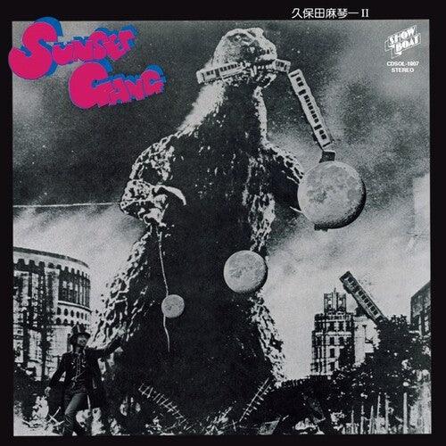 Makoto Kubota- Sunset Gang (Vinyl) [ vinyl ]