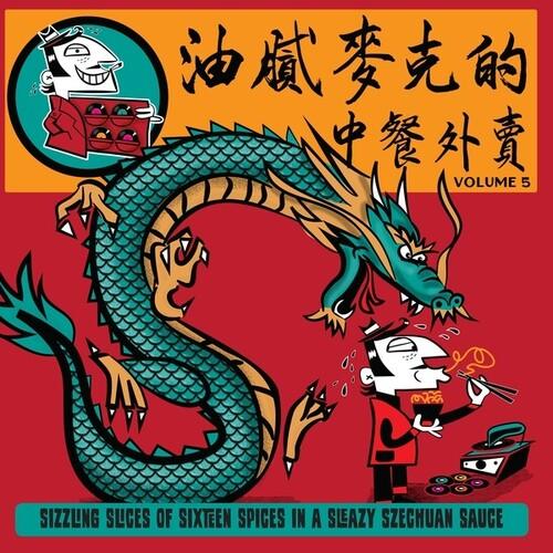 Various Artists- Greasy Mike's, Vol. 5: Chinese Takeaway (Vinyl) [ vinyl ]