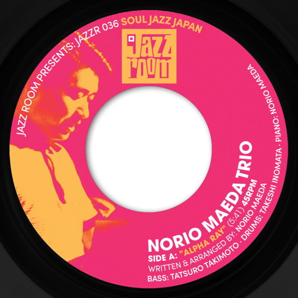 Norio Maeda Trio- Alpha Ray (Vinyl) [ vinyl ]