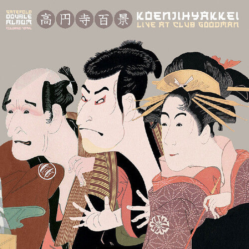 Koenji Hyakkei- Live at Club Goodman (Vinyl) [ vinyl ]