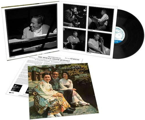 Horace Silver- TOKYO Blues (Blue Note Tone Poet Series) (Vinyl) [ vinyl ]