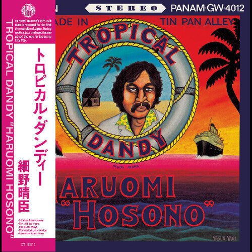 Haruomi Hosono- Tropical Dandy (Vinyl) [ vinyl ]