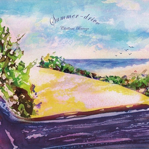 Various Artists- Summer Drive Chillout Breeze (Various Artists) (Vinyl) [ vinyl ]