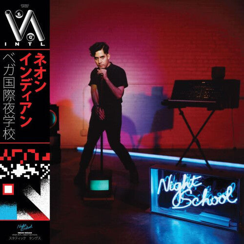 Neon Indian- Vega Intl. Night School (Vinyl) [ vinyl ]