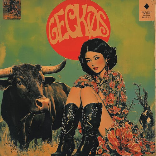 The Geckos- Geckos (Vinyl) [ vinyl ]