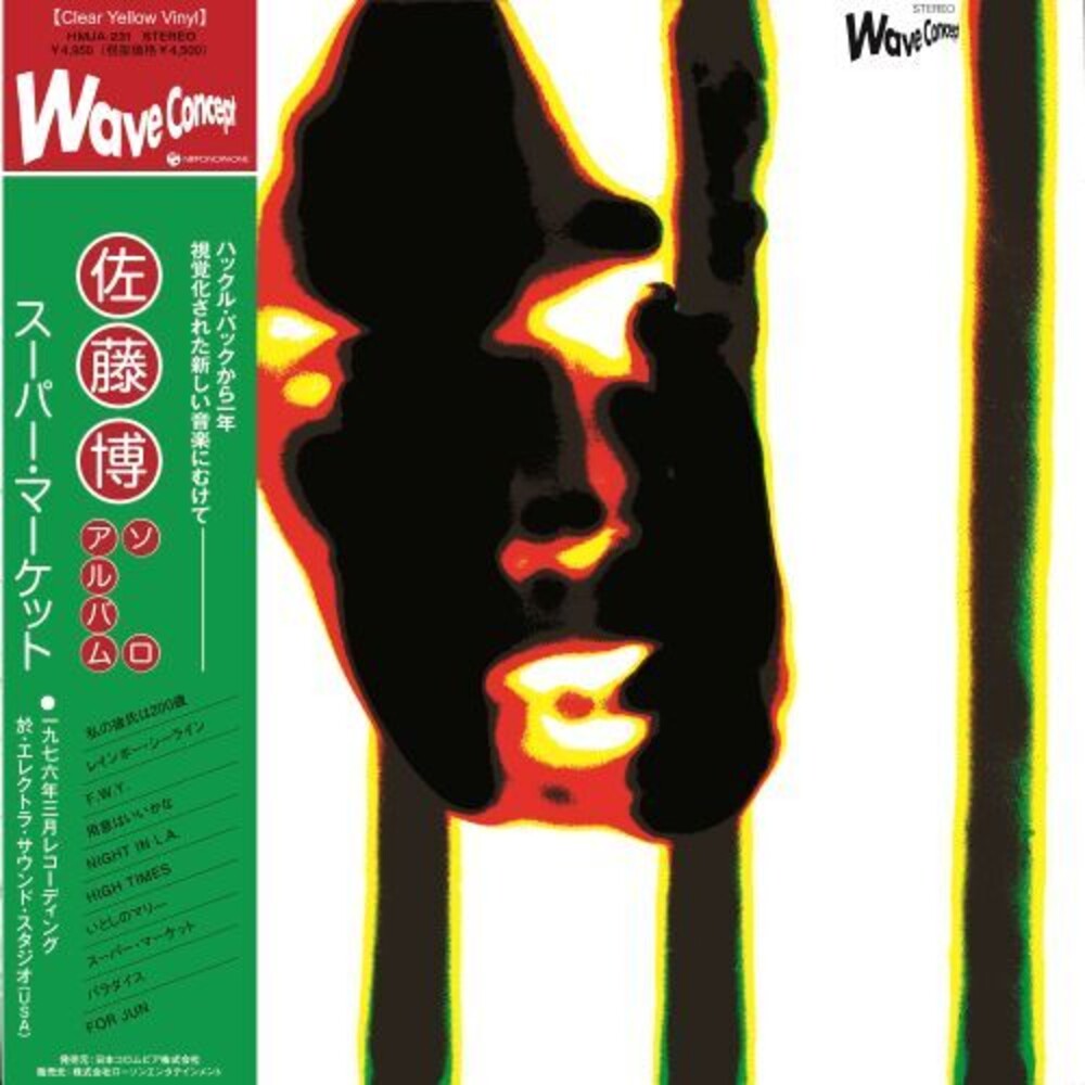 Hiroshi Sato- Super Market [Clear Vinyl] (Ylw) [ vinyl ]