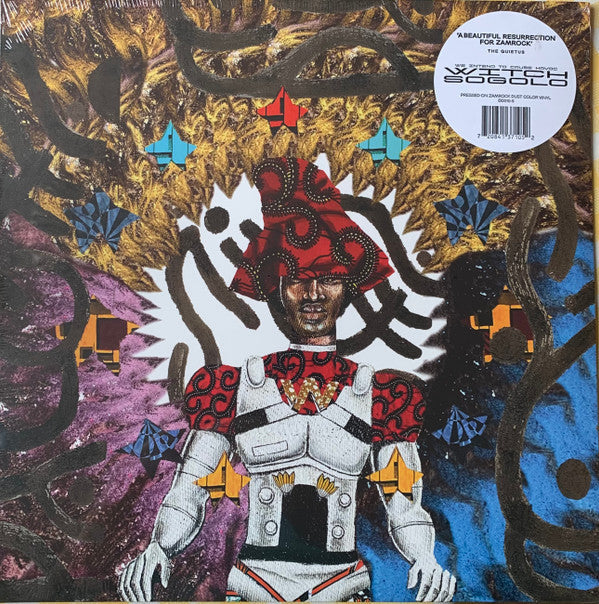 Witch- Sogolo (Indie Exclusive Vinyl) [ vinyl ]