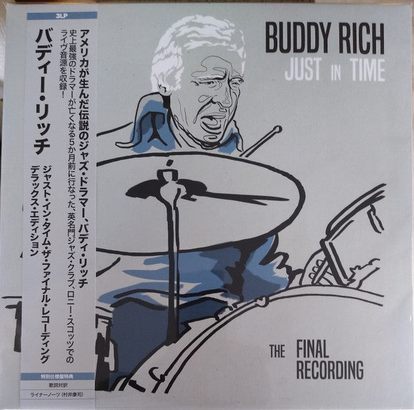 Buddy Rich- Just In Time - The Final Recording (Vinyl) [ vinyl ]