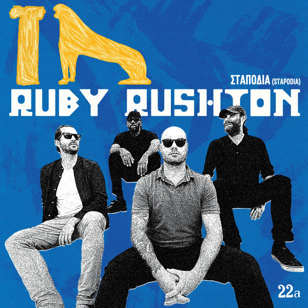 Ruby Rushton- Stapodia (10in) (Uk) (Vinyl) [ vinyl ]