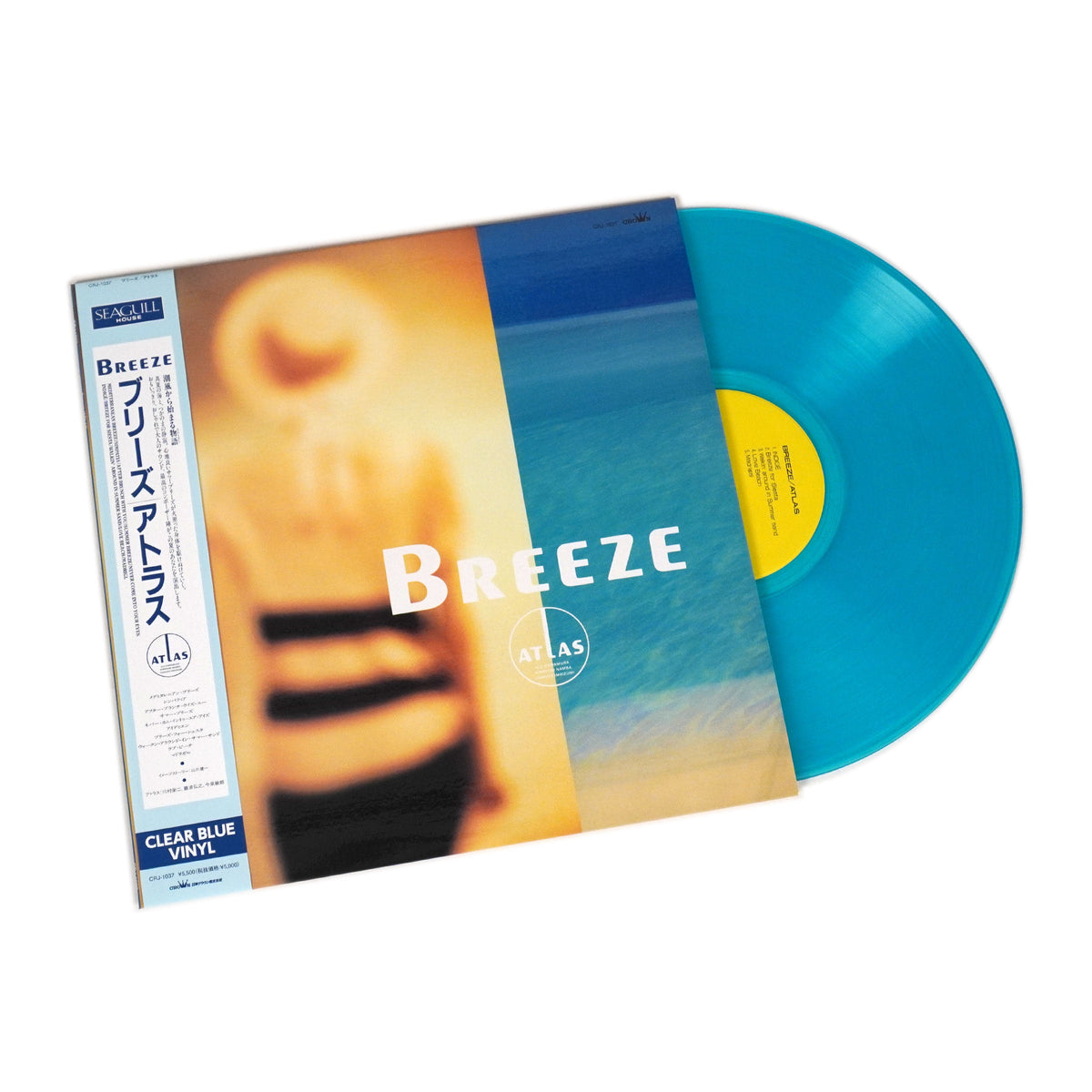 Atlas: Breeze (Colored Vinyl) Vinyl LP