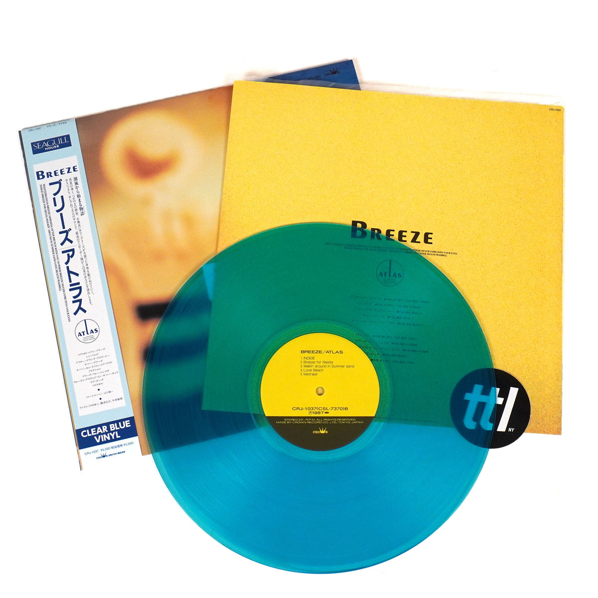 Atlas: Breeze (Colored Vinyl) Vinyl LP
