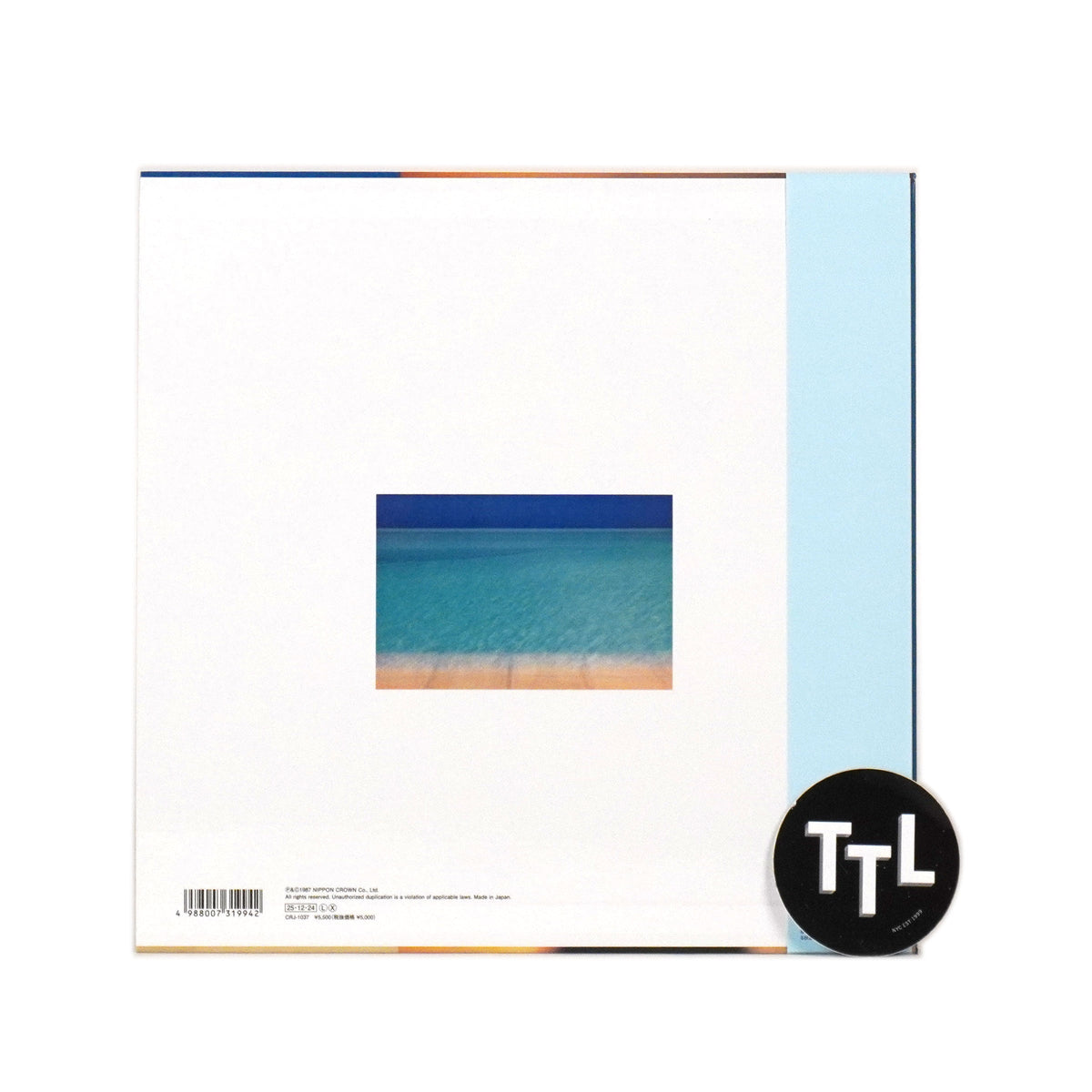 Atlas: Breeze (Colored Vinyl) Vinyl LP