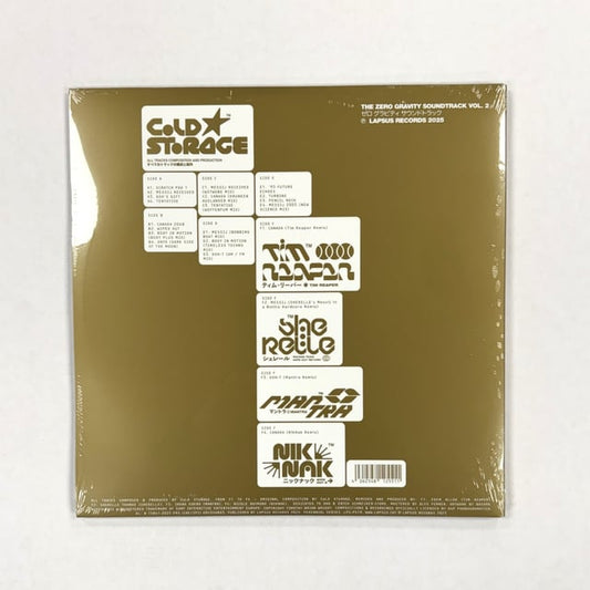 Cold Storage - wipE'out": The Zero Gravity Soundtrack Vol 2. - Vinyl LP Record [ vinyl ]