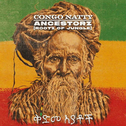 Congo Natty - Ancestorz (Rootz of Jungle) - Vinyl LP Record [ vinyl ]