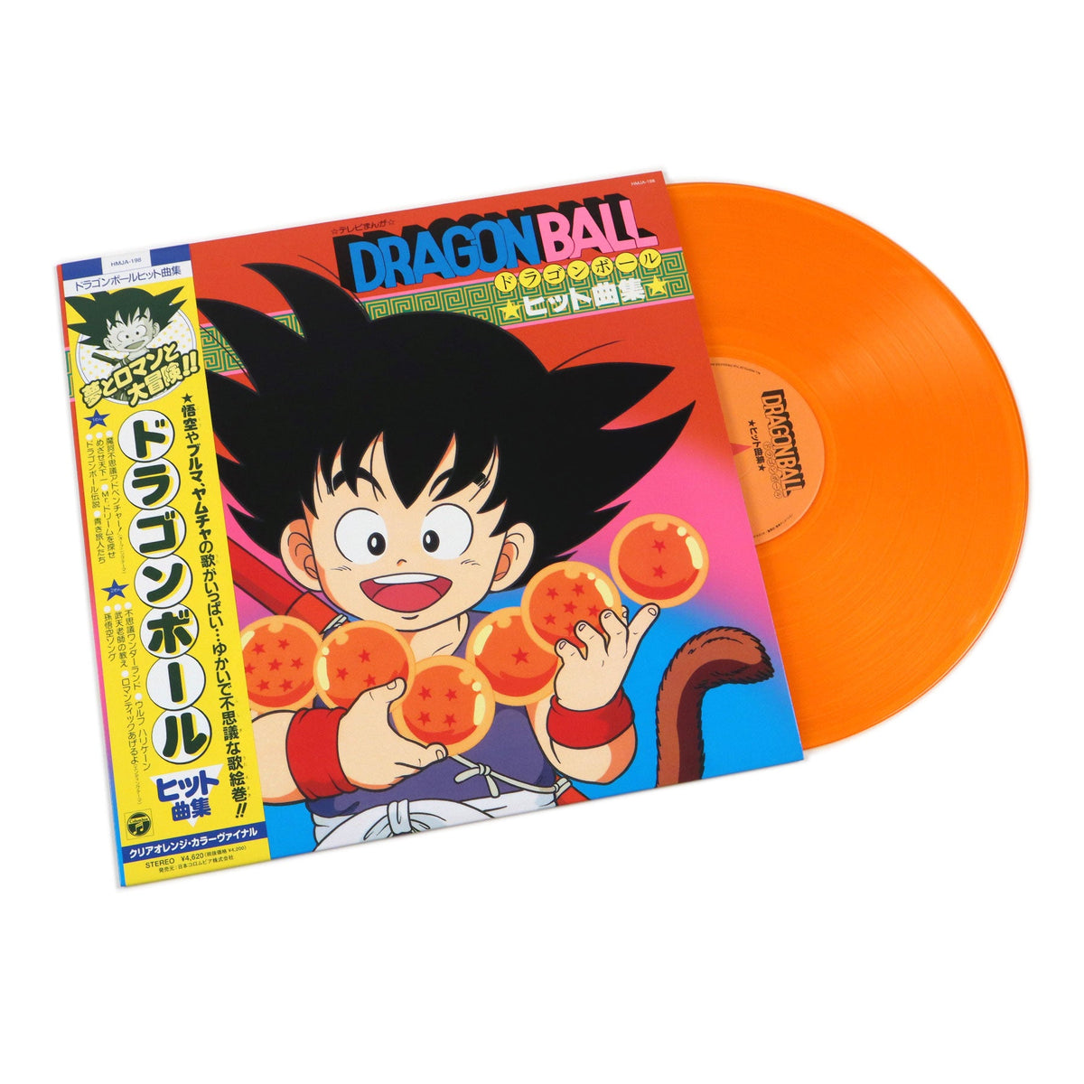 Dragon Ball: Hit Song Collection (Japan Import, Colored Vinyl) Vinyl LP