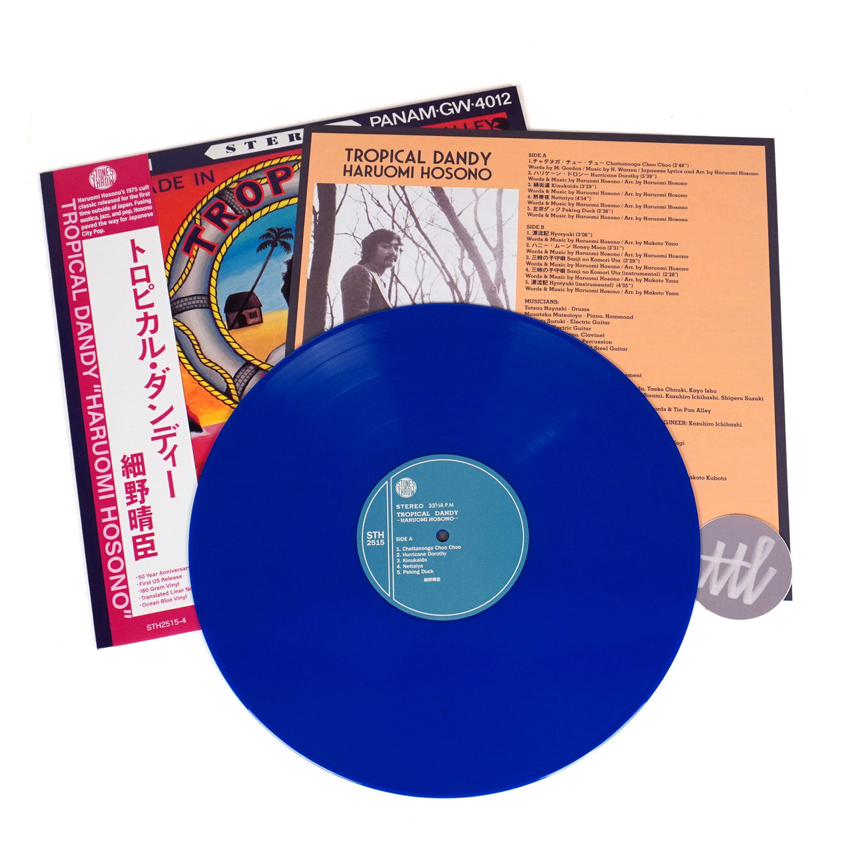 Haruomi Hosono: Tropical Dandy (180g, Indie Exclusive Colored Vinyl) Vinyl LP