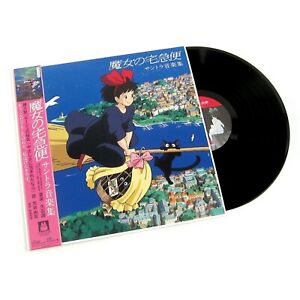 Joe Hisaishi - Kiki's Delivery Service: Original Motion Picture Score - Vinyl LP Record [ vinyl ]