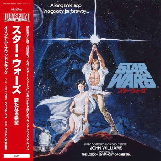 John Williams - Star Wars: A New Hope - Original Motion Soundtrack - Vinyl LP Record [ vinyl ]