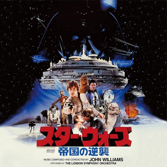 John Williams - Star Wars: The Empire Strikes Back - Original Motion Soundtrack - Vinyl LP Record [ vinyl ]