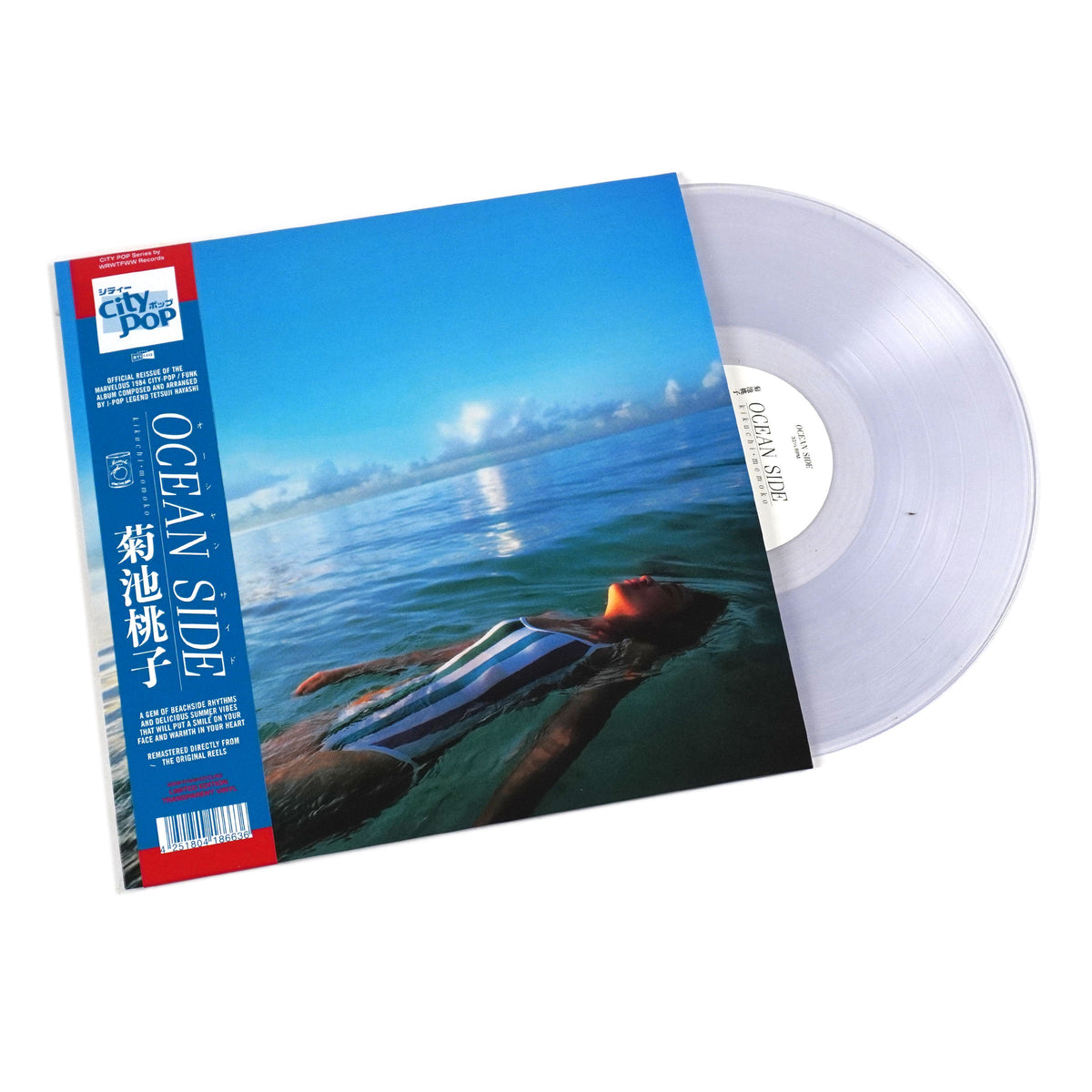 Momoko Kikuchi: Ocean Side (Colored Vinyl) Vinyl LP
