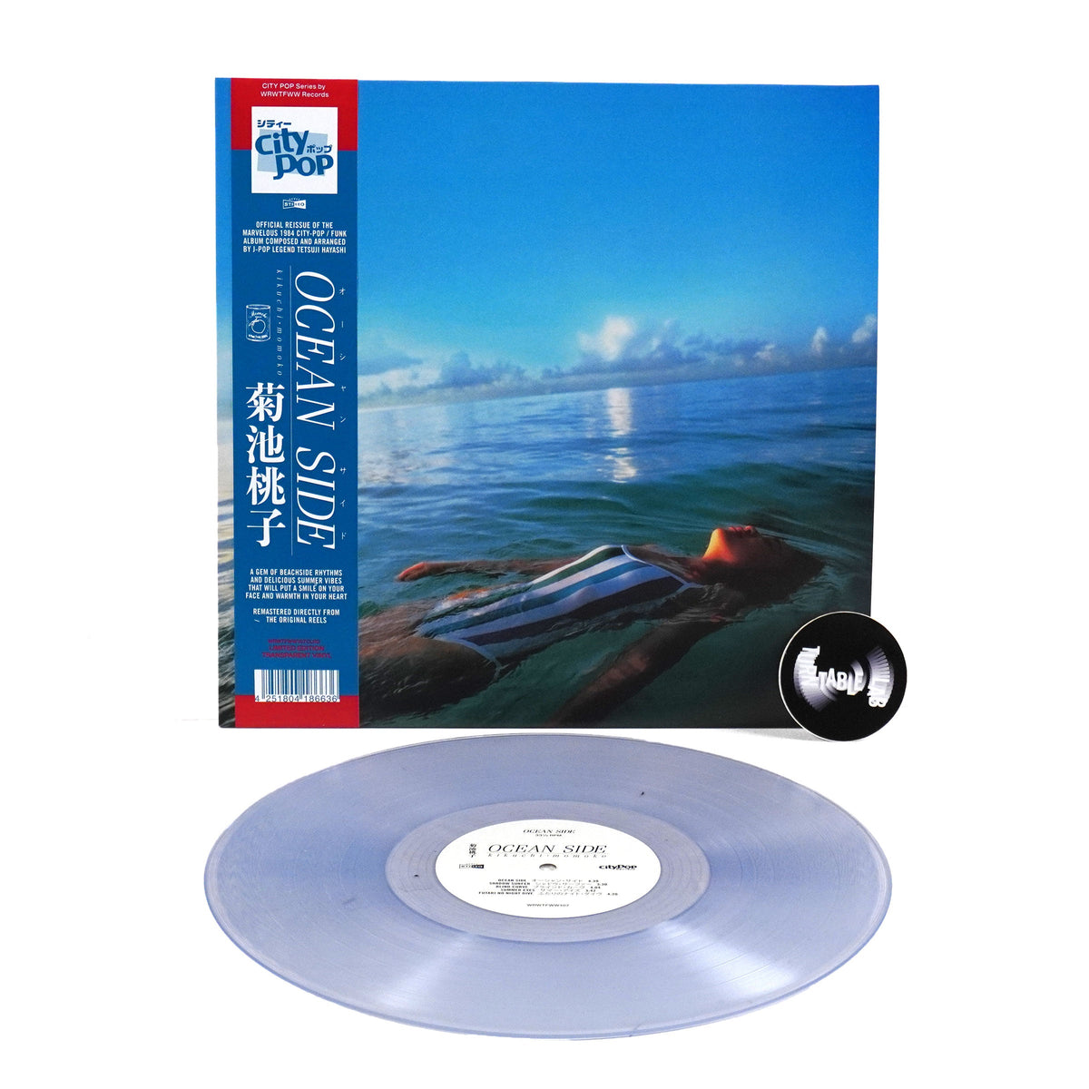 Momoko Kikuchi: Ocean Side (Colored Vinyl) Vinyl LP