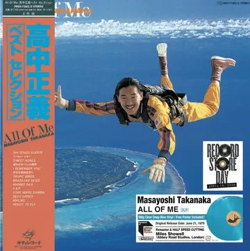 Masayoshi Takanaka - All Of Me - RSD 2026 Deep Blue Vinyl LP Record [ vinyl ]