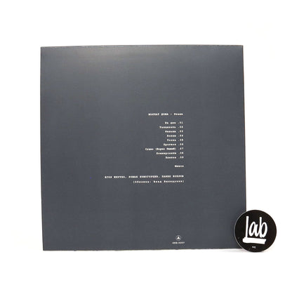 Molchat Doma: Etazhi (Coke Bottle Clear Colored Vinyl) Vinyl LP