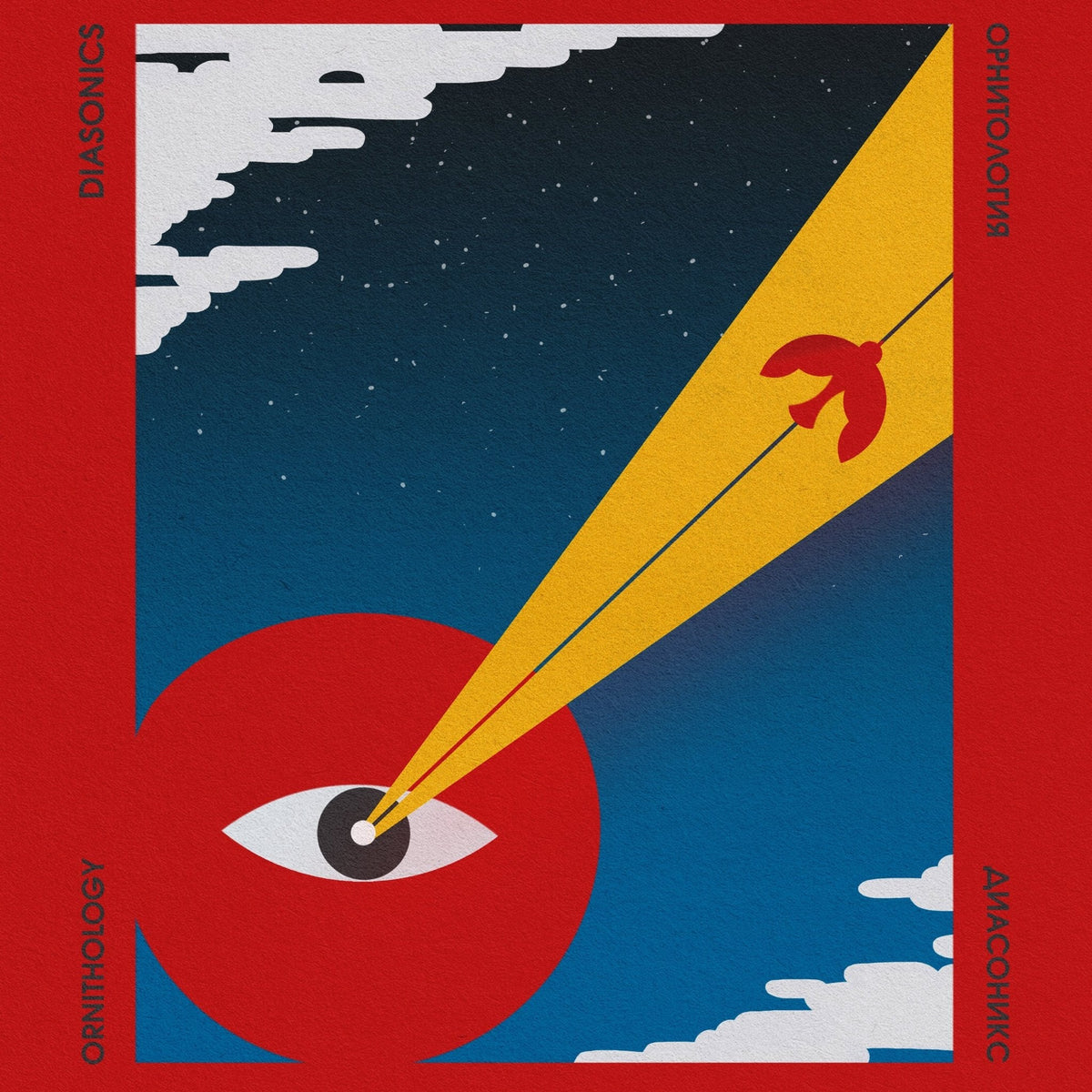 The Diasonics - Ornithology - Clear Vinyl LP Record [ vinyl ]