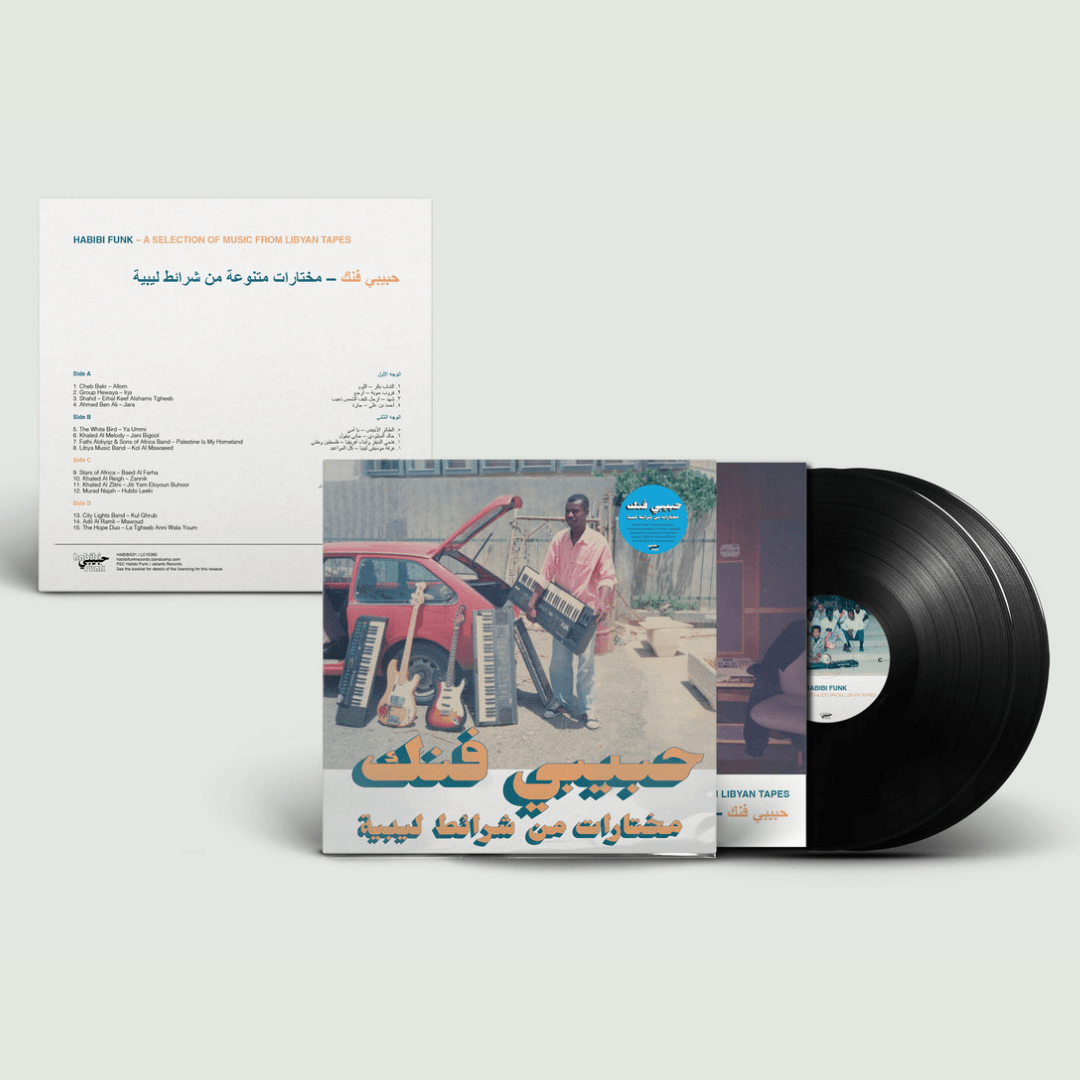 Various Artists - Habibi Funk: A Selection From Libyan Tapes - Vinyl LP Record [ vinyl ]