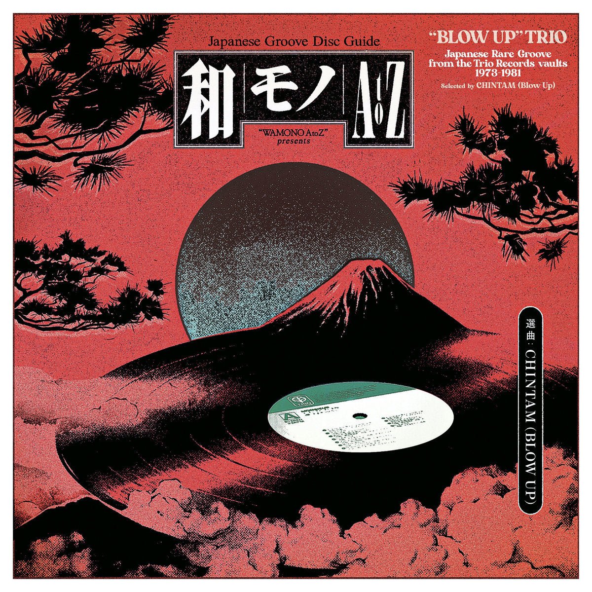 Various Artists - Wamono A To Z Presents: ‘Blow Up’ Trio - Vinyl LP Record [ vinyl ]