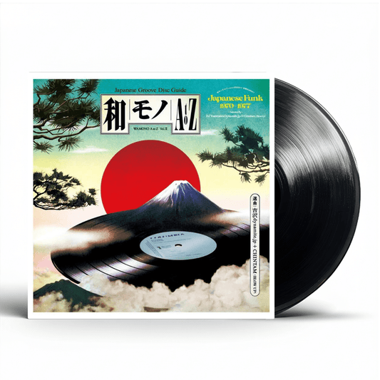 Various Artists - Wamono A To Z Vol II: Japanese Funk 1970-1977 - Vinyl LP Record [ vinyl ]