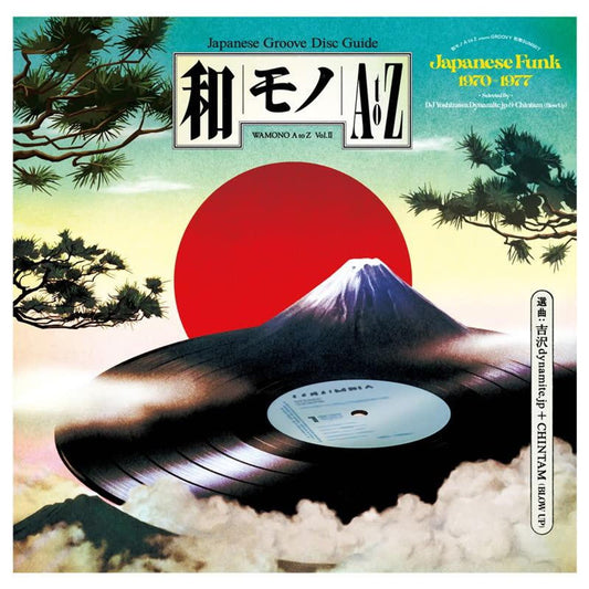 Various Artists - Wamono A To Z Vol II: Japanese Funk 1970-1977 - Vinyl LP Record [ vinyl ]