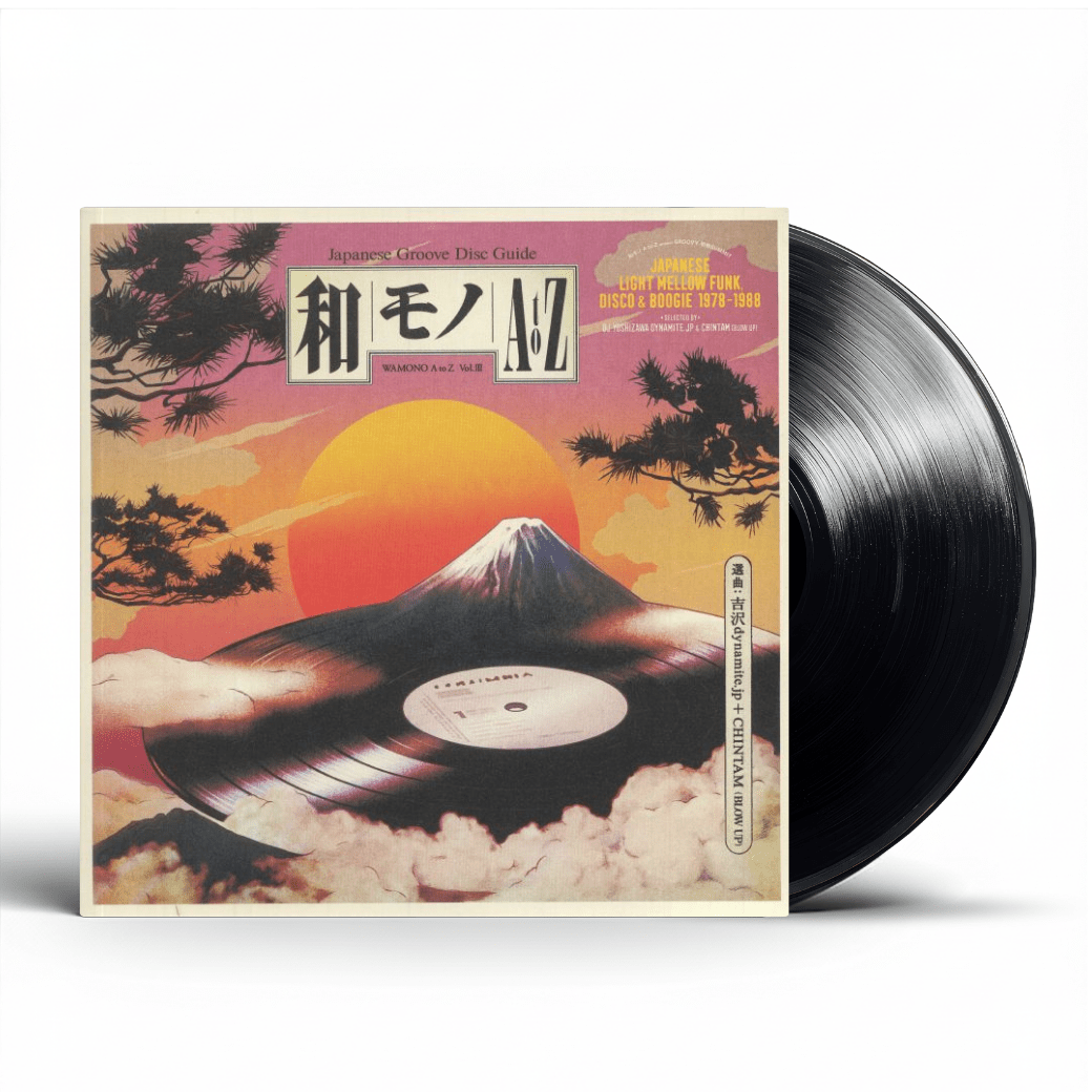Various Artists - Wamono A To Z Vol III: Japanese Light Mellow Funk Disco & Boogie 1978-1988 - Vinyl LP Record [ vinyl ]