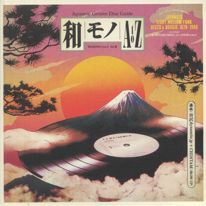Various Artists - Wamono A To Z Vol III: Japanese Light Mellow Funk Disco & Boogie 1978-1988 - Vinyl LP Record [ vinyl ]