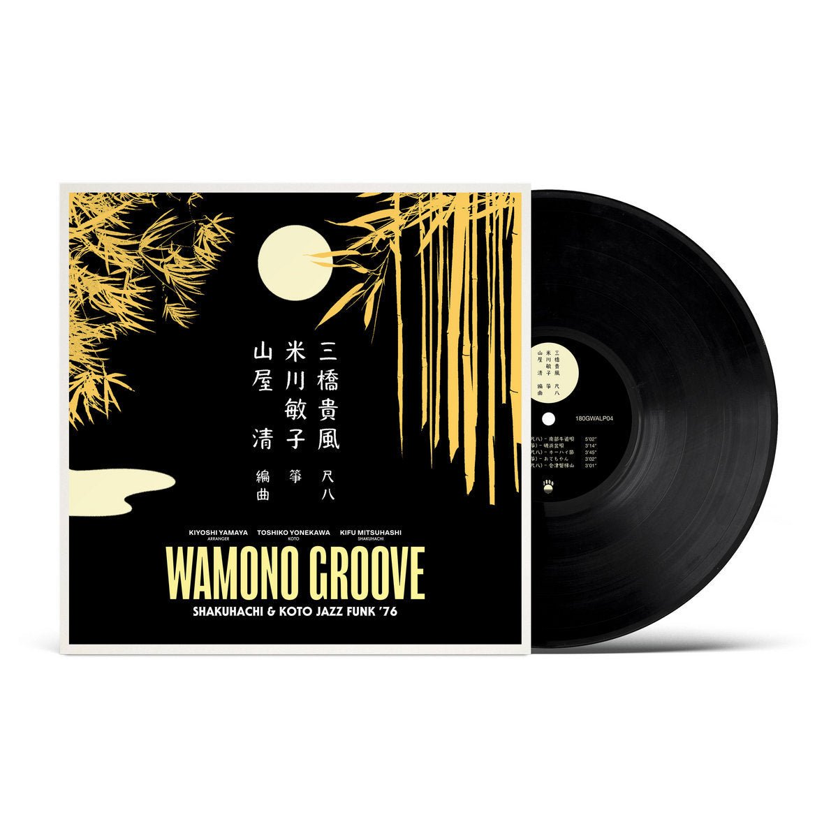 Various Artists - Wamono Groove : Shakuhachi & Koto Jazz Funk ’76 - Vinyl LP Record [ vinyl ]